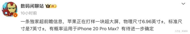董路怒了！黑脸+爆粗怼记者 宣布喜讯：中国乳业巨头赞助足球小将