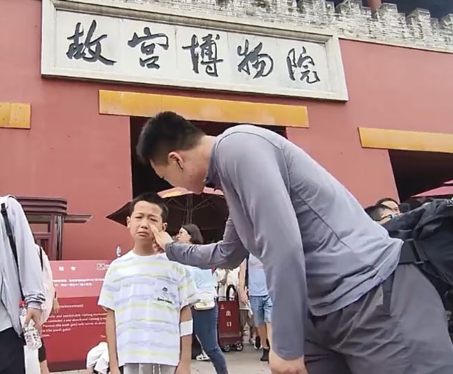 “暑假的北京，全是家长在揍孩子！”儿子在故宫门口满脸委屈，戳破家长的自我感动