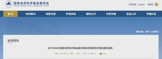 好人梅西！梅西给一个因为火灾受伤的孩子送球衣！