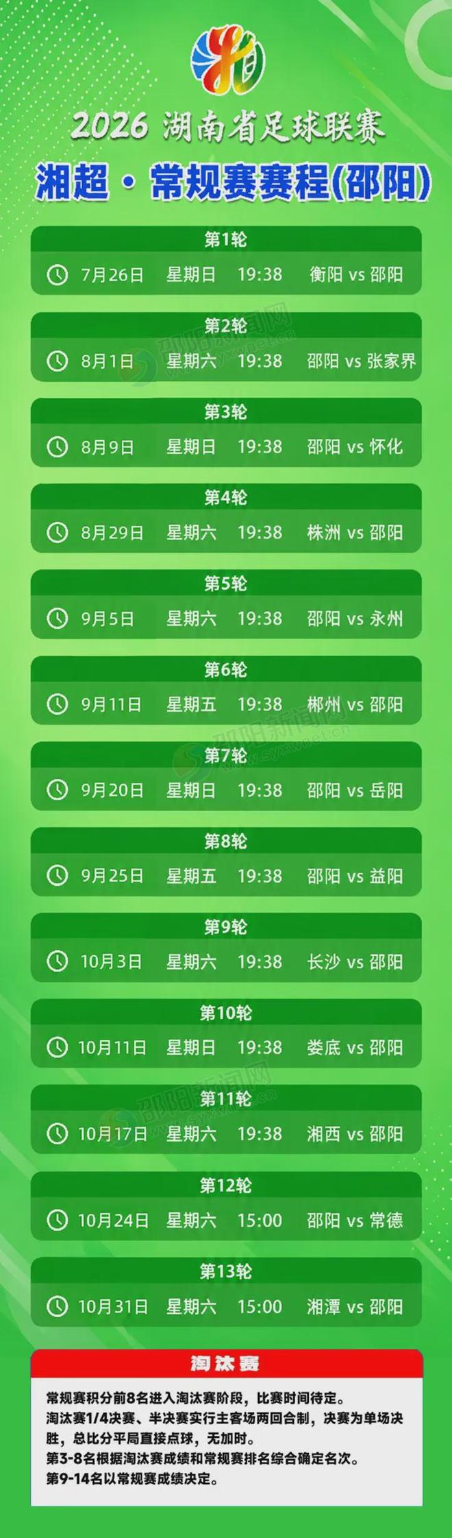 台风“白海豚” 带来强降雨 浙江多地道路出现积水塌方
