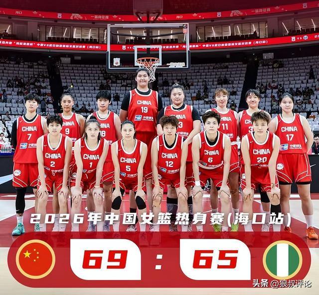 铁麻了！女篮主场战尼日利亚2战三分合计30中5 命中率仅16.7%