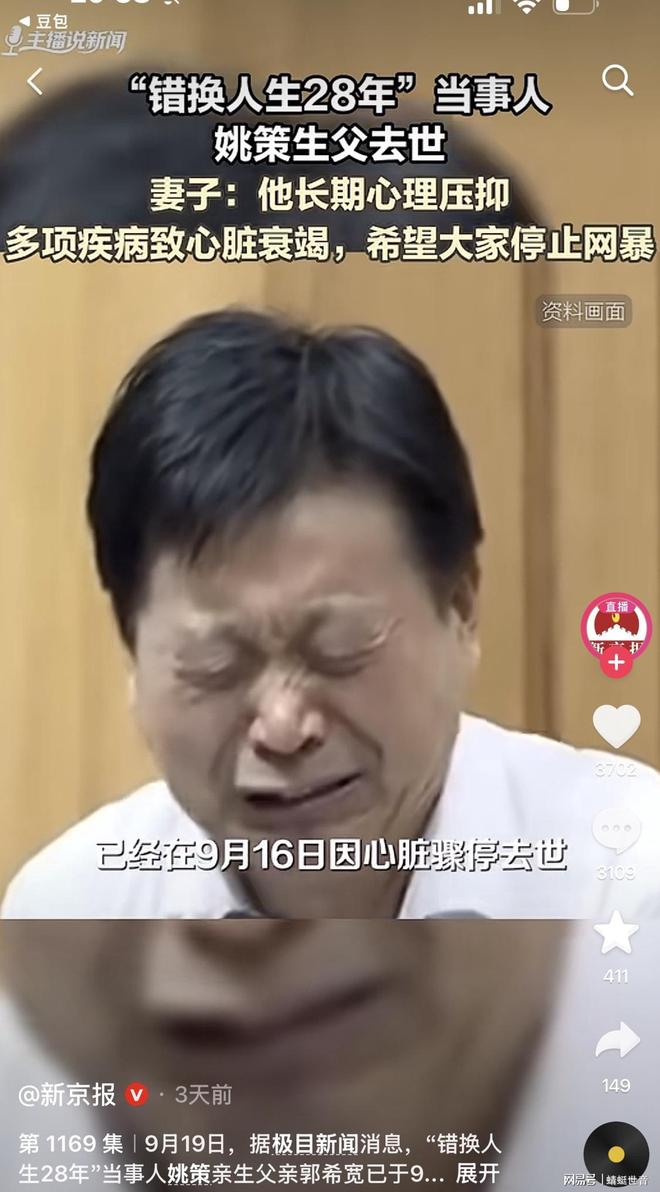 老杜炒作“郭之S”，全面翻车！