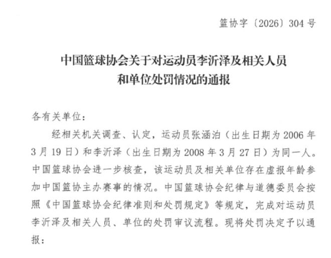 卢宝双抢七赢意五哥三抢七输，弗基纳遭逆转小郑战克娃小布赢德比