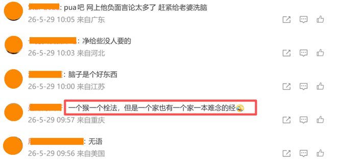 德约自嘲昔日“泄密”酿苦果，辛纳连续两年温网将其淘汰